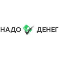 Надо денег